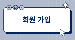 Hubbuyer 플랫폼에서 계정을 등록하는 방법은 무엇인가요?