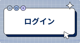 Hubbuyerプラットフォームにログインする方法