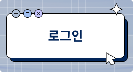 Hubbuyer 플랫폼에 어떻게 로그인합니까?