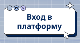 Как войти в платформу Hubbuyer?