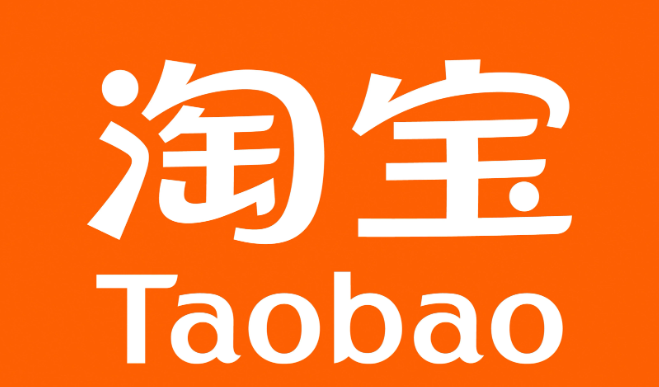 如果你不会中文、无法使用本地支付方式，或者需要国际运输，那么在淘宝购物可能会很困难。淘宝代购（也叫 Shopping Agent / Purchasing Agent）正是为了解决这些问题：他们会在中国替你下单付款，把货物收进仓库，合并包裹后再寄往全球。很多代购还提供验货拍照、重新打包等增值服务。
下面这份实用的完整指南，会带你从“零基础”一路走到“包裹签收”。
