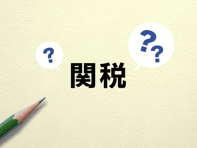 The Difference Between Personal and Commercial Imports | A Complete Guide from the Basics