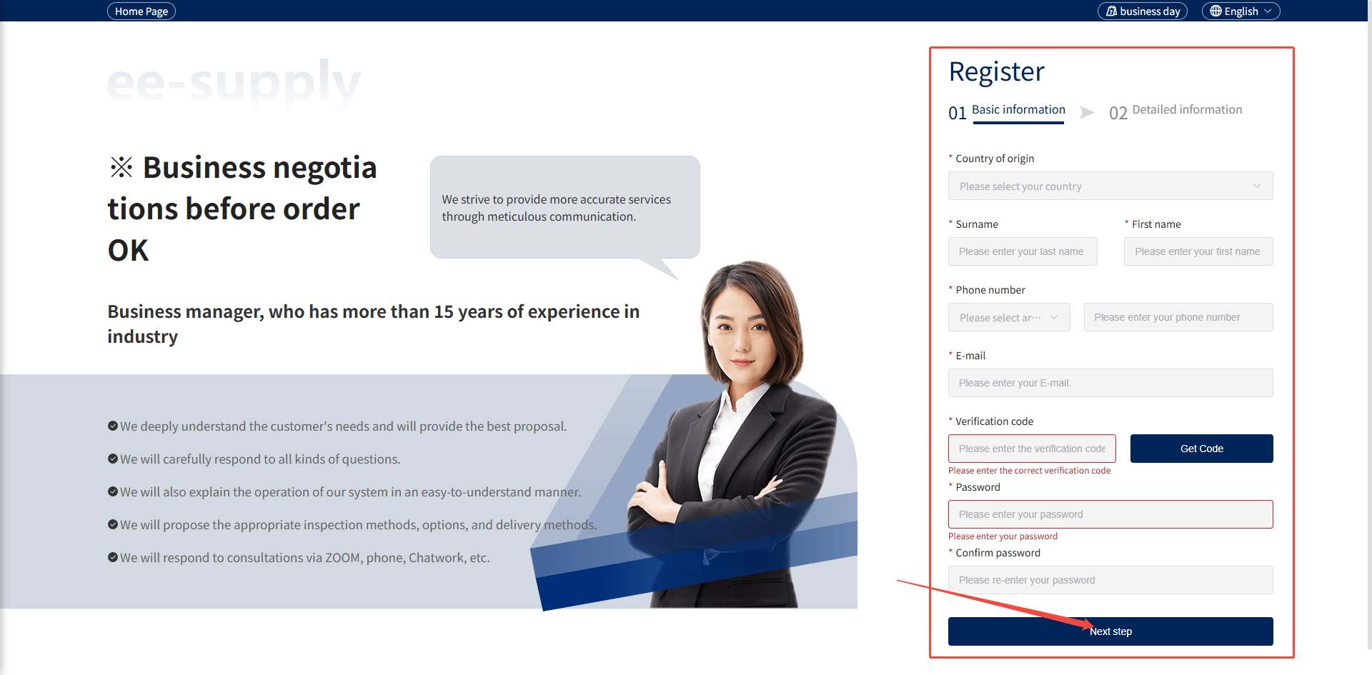 Step-by-Step Registration Process