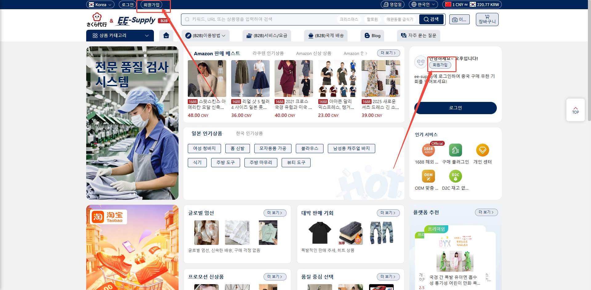 등록 전 준비 사항