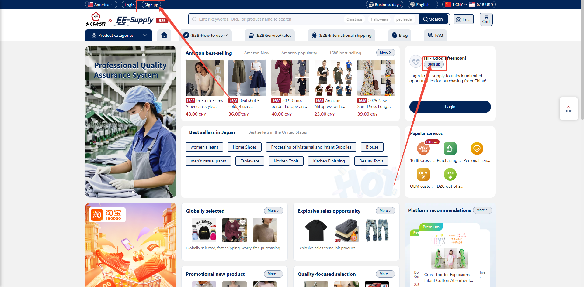 التحضيرات المسبقة للتسجيل