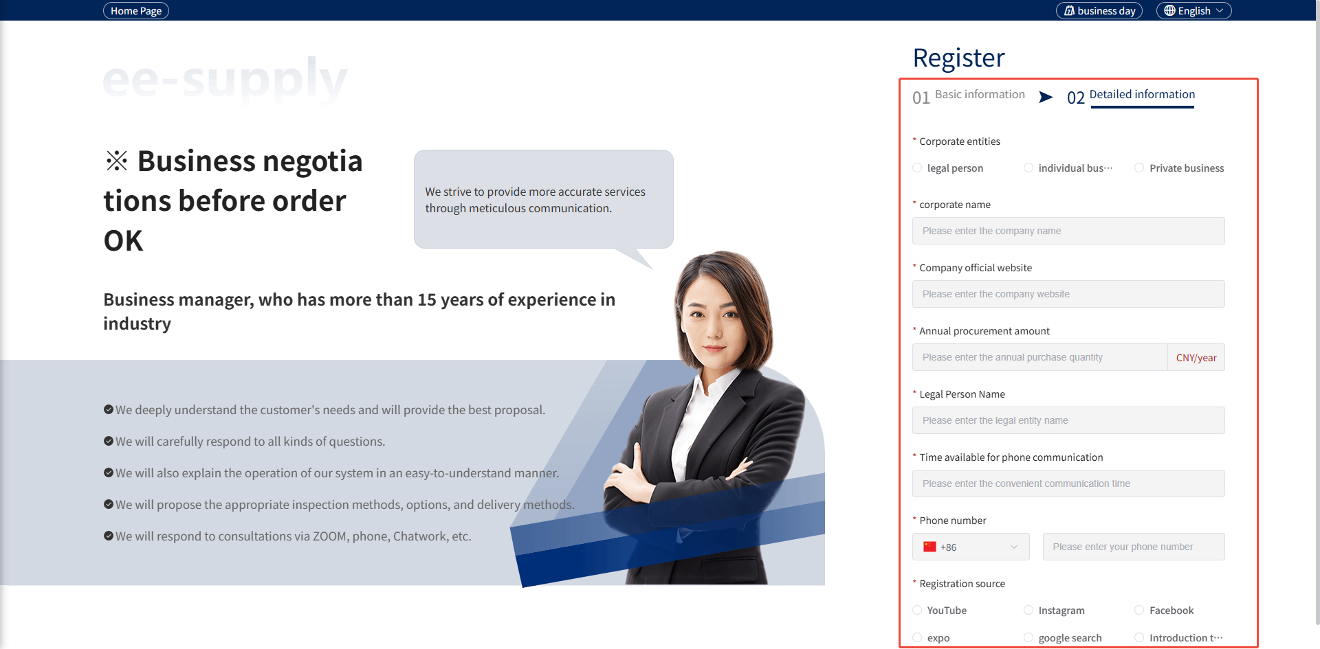 Preparativos previos al registro