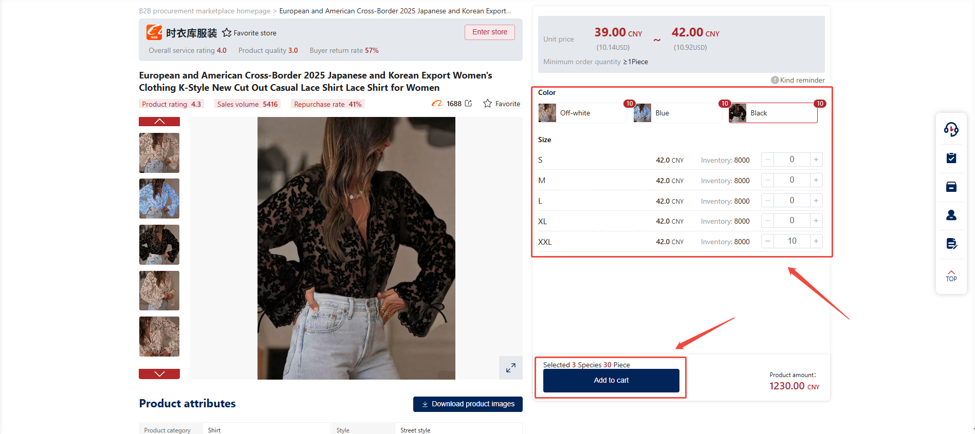  ¿Cómo realizar un pedido en la plataforma Hubbuyer?