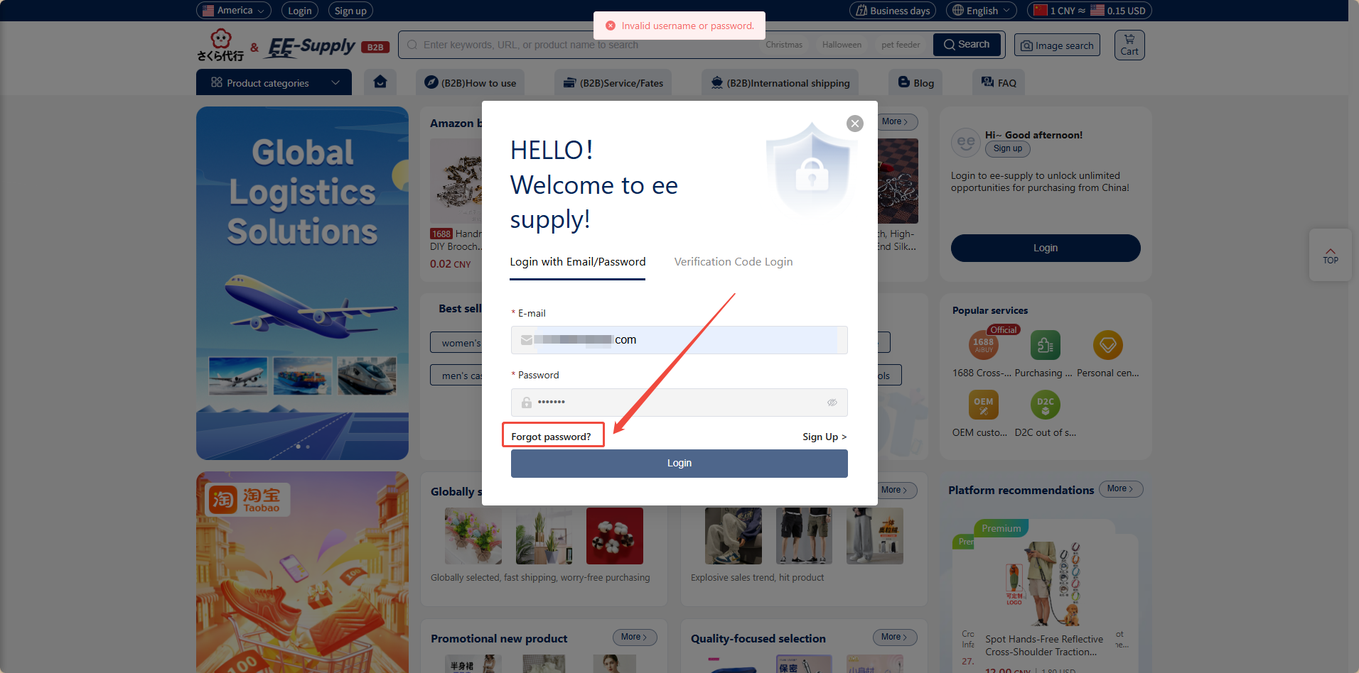  En este artículo se explica cómo recuperar su contraseña en Hubbuyer.