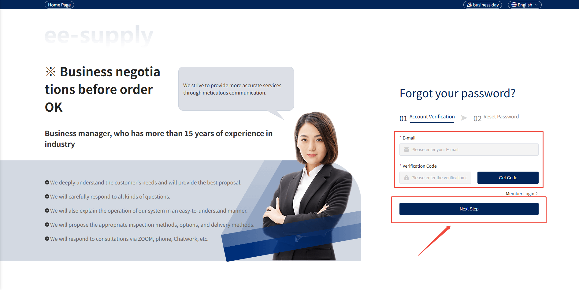  En este artículo se explica cómo recuperar su contraseña en Hubbuyer.