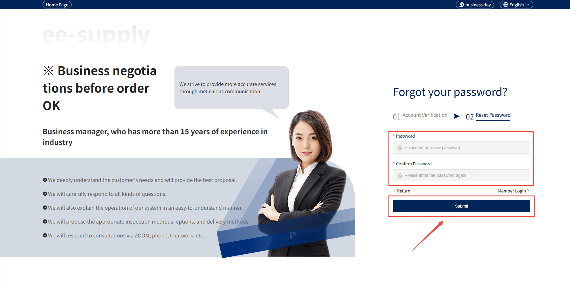  En este artículo se explica cómo recuperar su contraseña en Hubbuyer.