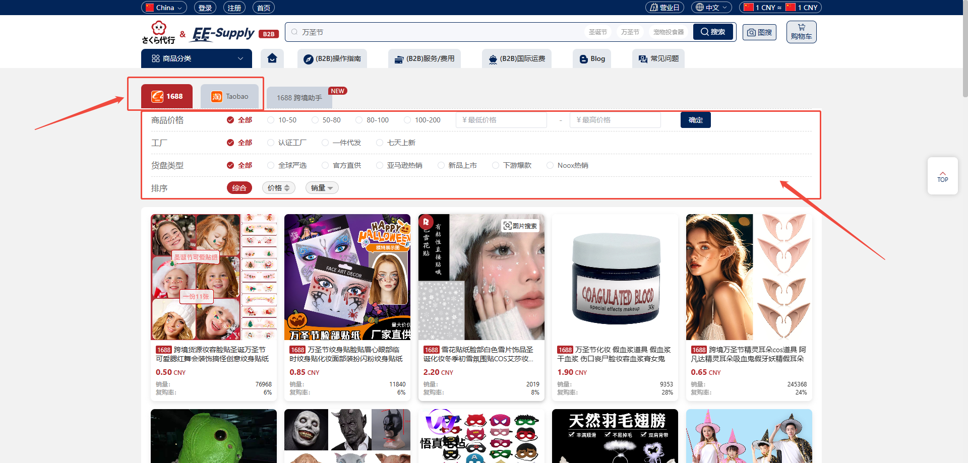 关键词搜索