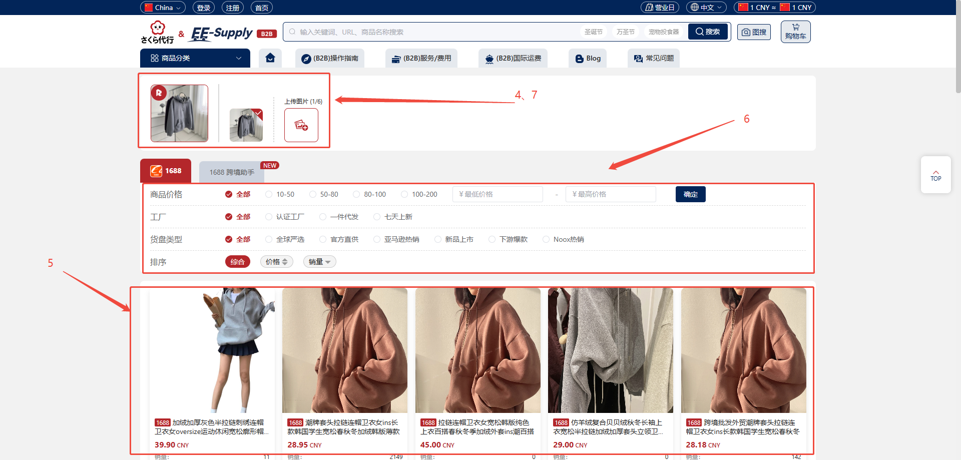 图搜(以图片搜索)