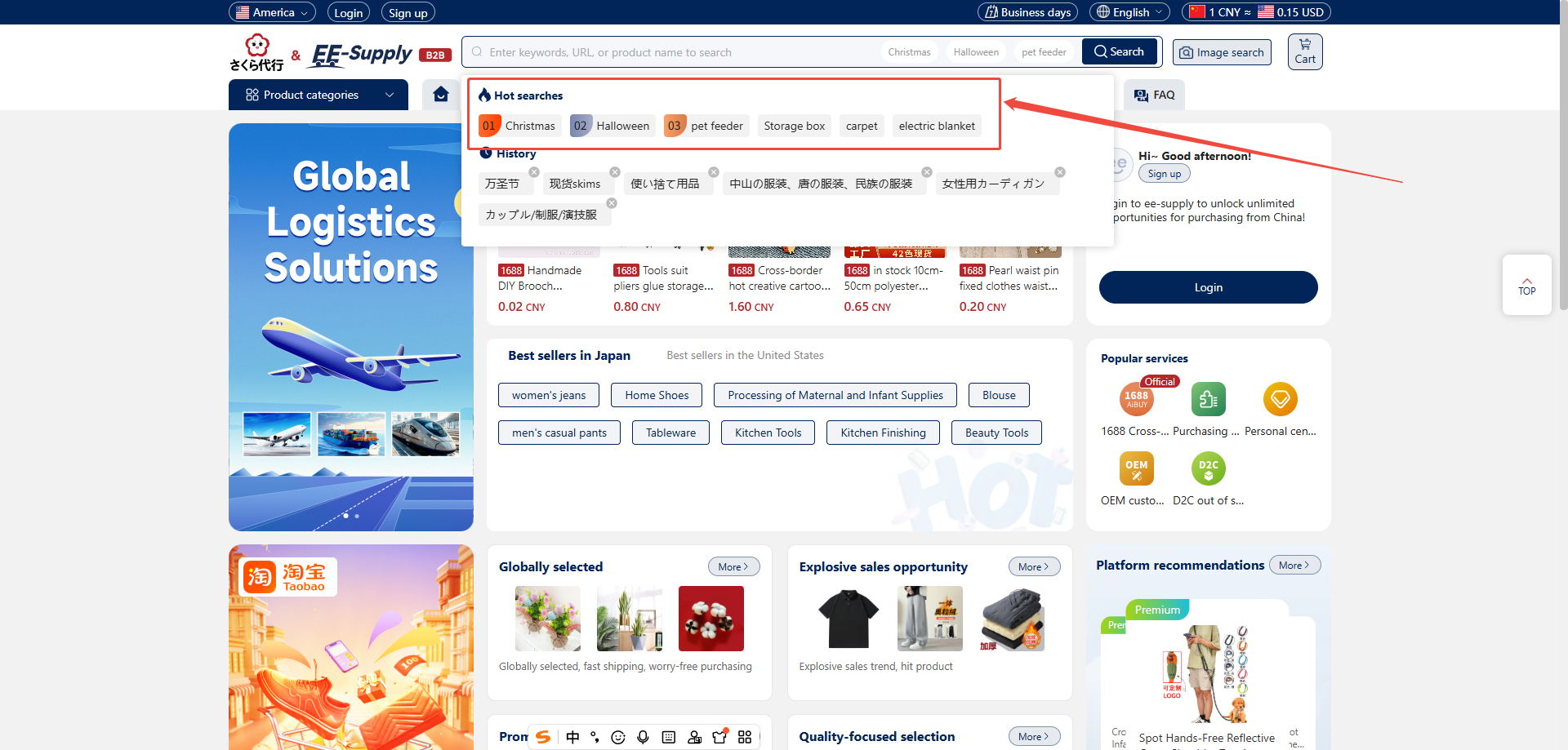 Keyword Search