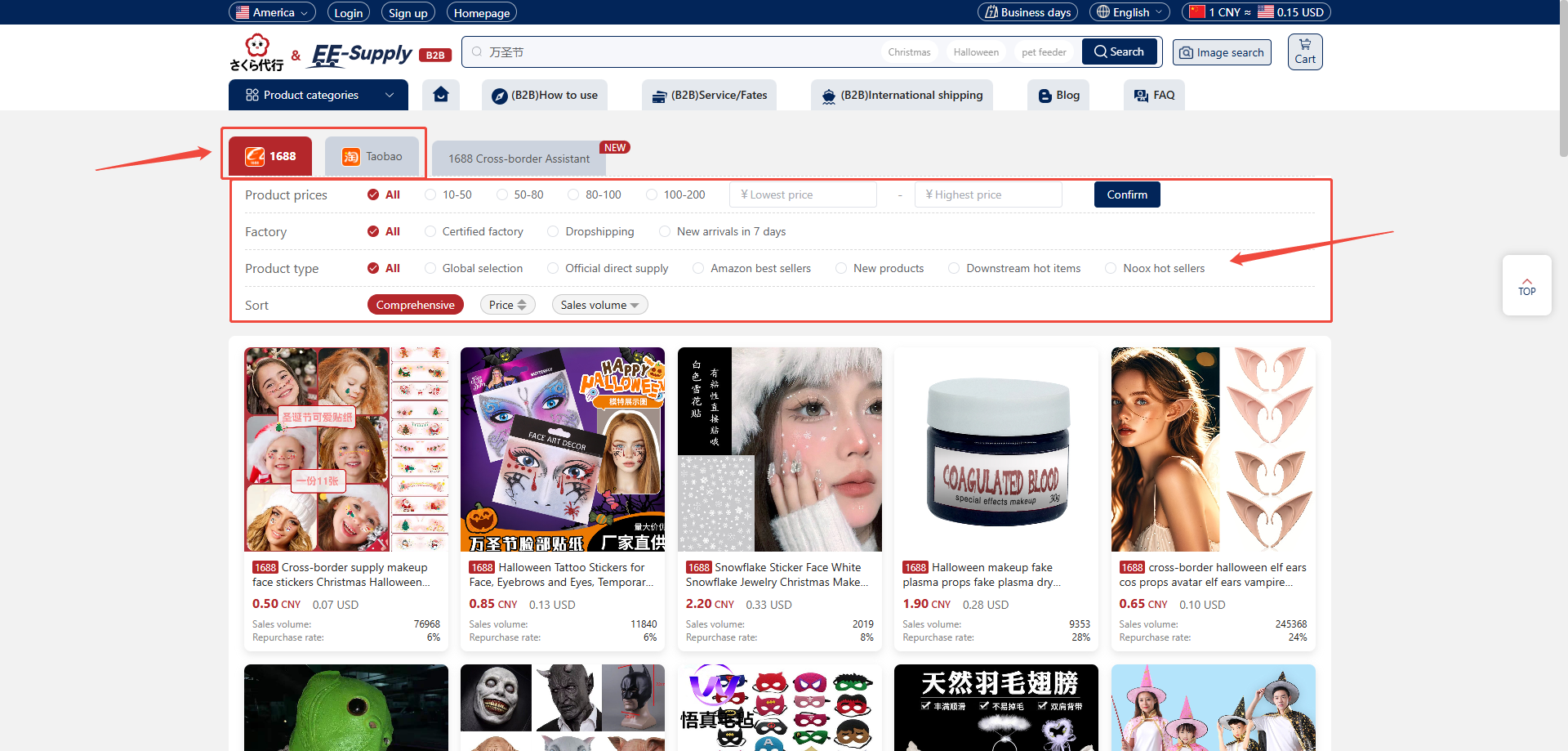 Keyword Search