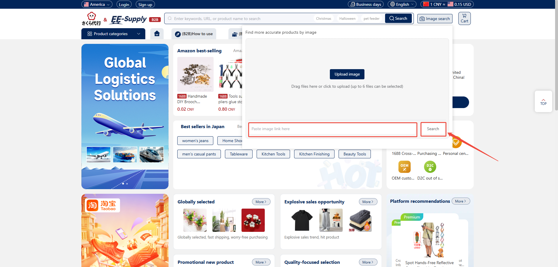 Image Link Search