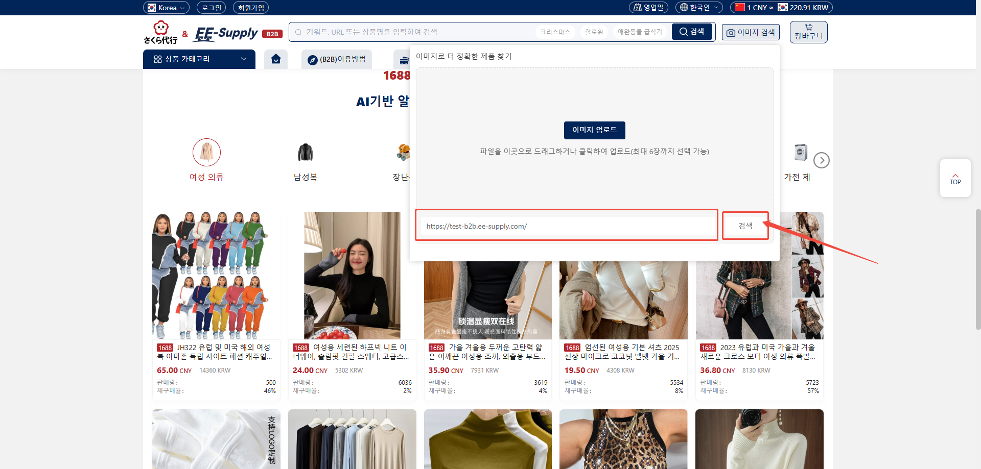 이미지 링크 검색