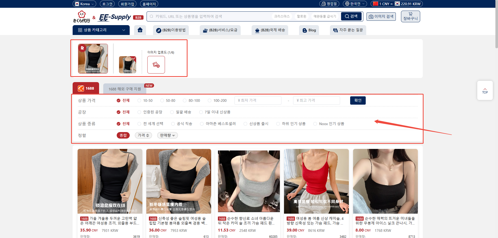 이미지 링크 검색